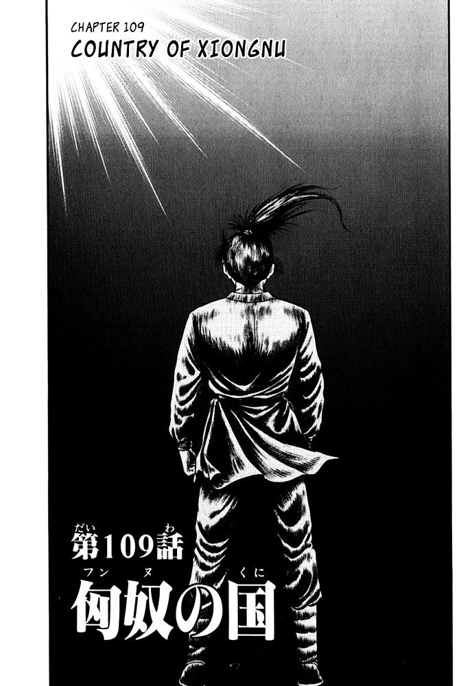 Ryuurouden Chapter 109 page 5 - Chapter 109 : Country of Xiongnu