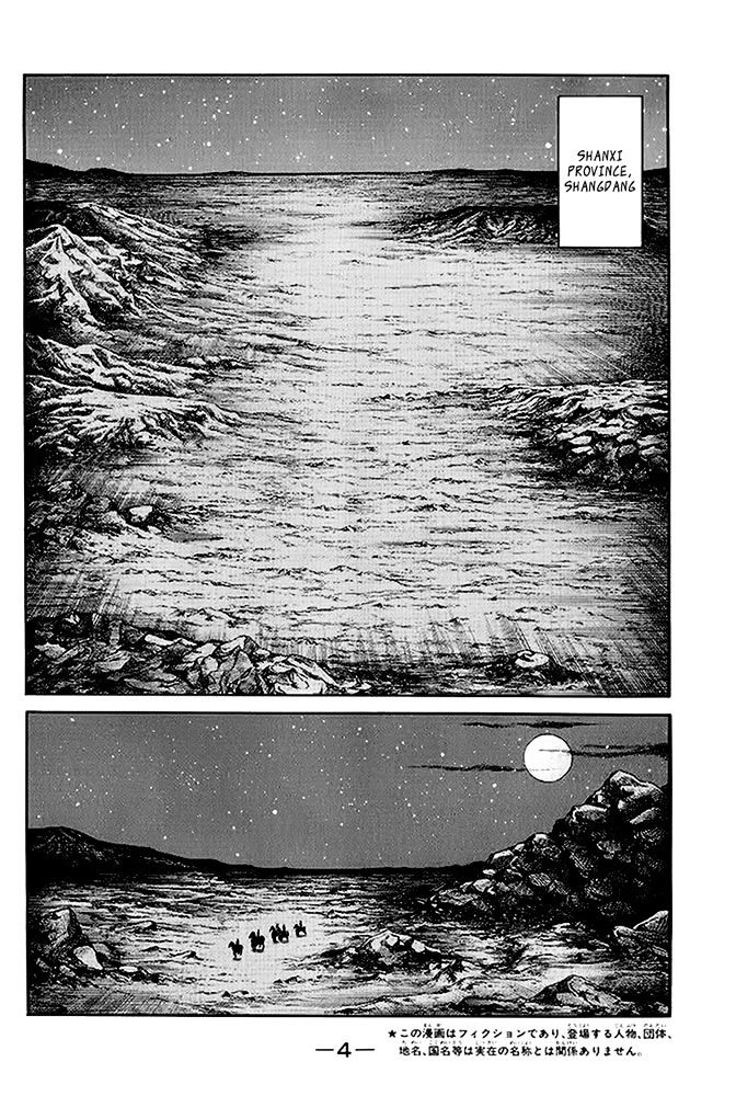Ryuurouden Chapter 109 page 6 - Chapter 109 : Country of Xiongnu