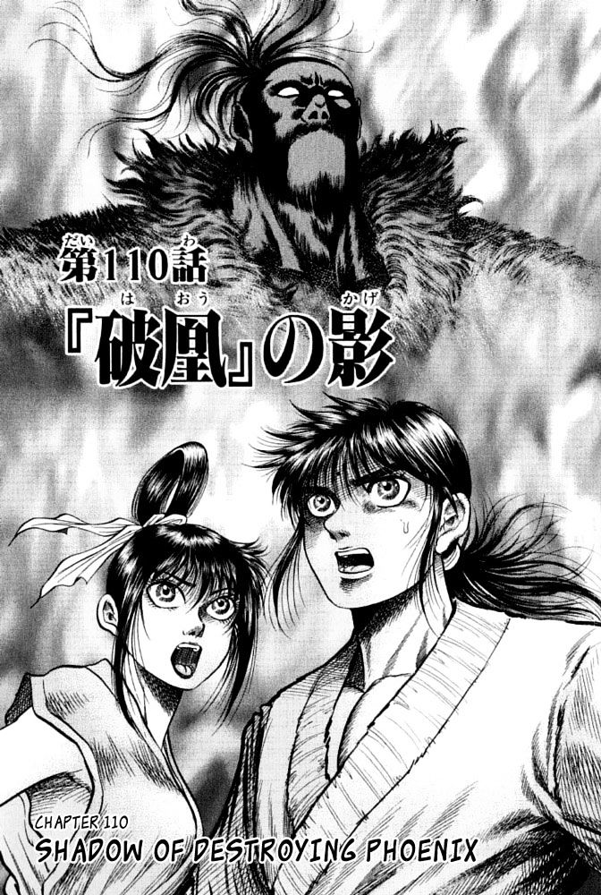 Ryuurouden Chapter 110 page 1 - Chapter 110 : Shadow of Destroying Phoenix