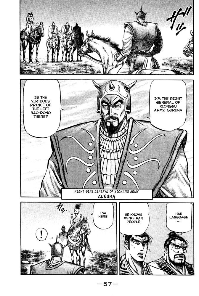 Ryuurouden Chapter 110 page 10 - Chapter 110 : Shadow of Destroying Phoenix