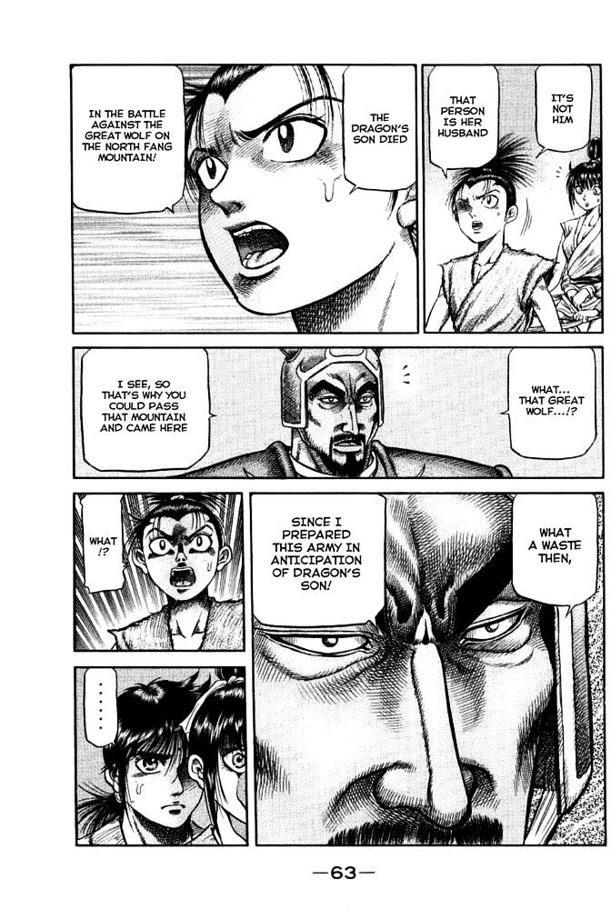 Ryuurouden Chapter 110 page 16 - Chapter 110 : Shadow of Destroying Phoenix