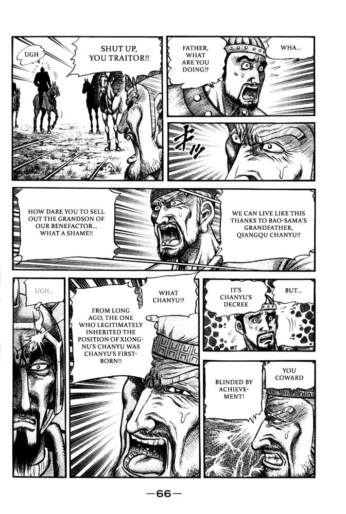 Ryuurouden Chapter 110 page 19 - Chapter 110 : Shadow of Destroying Phoenix