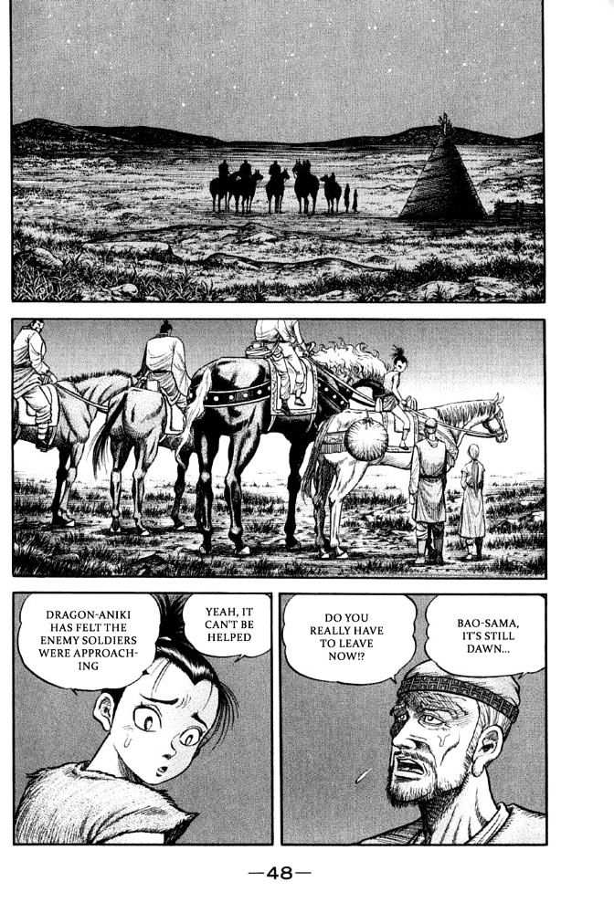 Ryuurouden Chapter 110 page 2 - Chapter 110 : Shadow of Destroying Phoenix