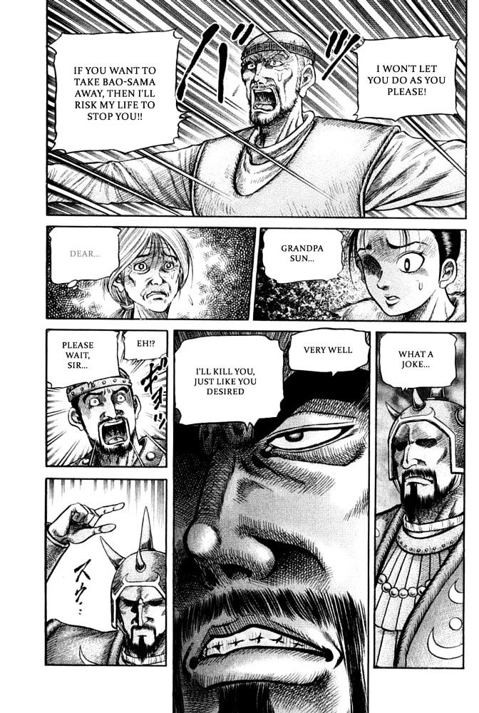 Ryuurouden Chapter 110 page 20 - Chapter 110 : Shadow of Destroying Phoenix