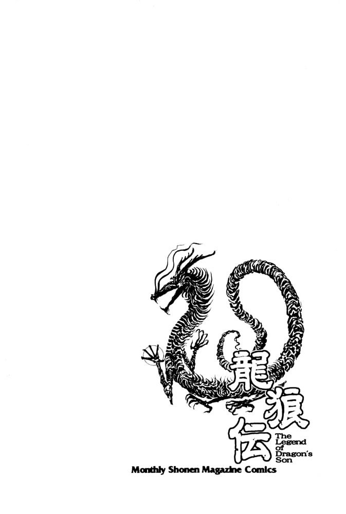 Ryuurouden Chapter 110 page 33 - Chapter 110 : Shadow of Destroying Phoenix