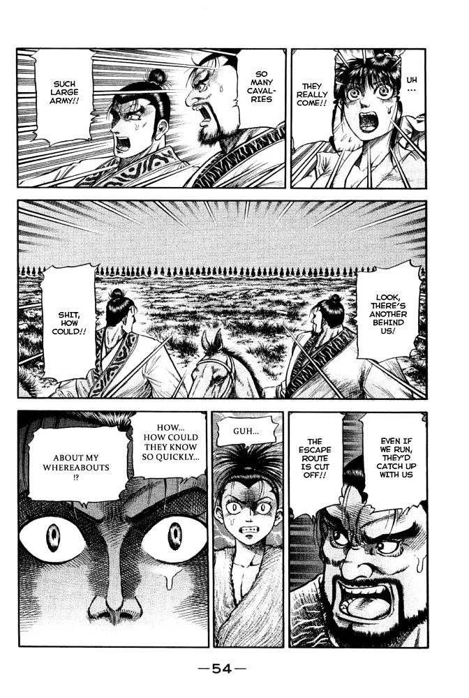 Ryuurouden Chapter 110 page 7 - Chapter 110 : Shadow of Destroying Phoenix
