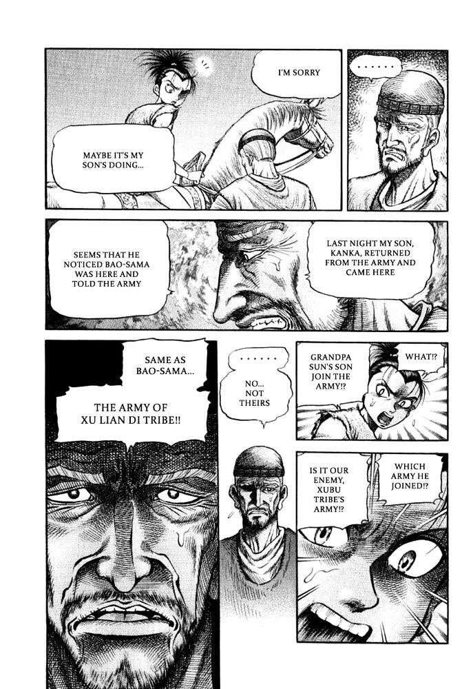 Ryuurouden Chapter 110 page 8 - Chapter 110 : Shadow of Destroying Phoenix
