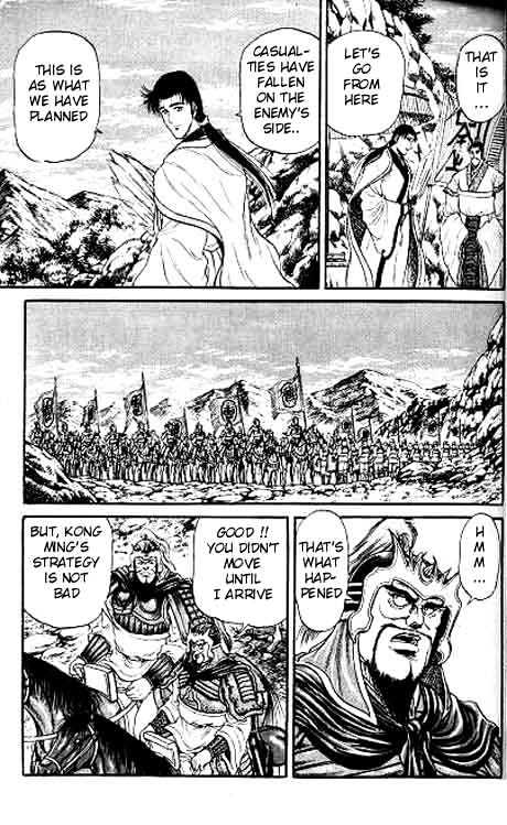 Ryuurouden Chapter 12 page 15 - Chapter 12 : Bloody War Begins!