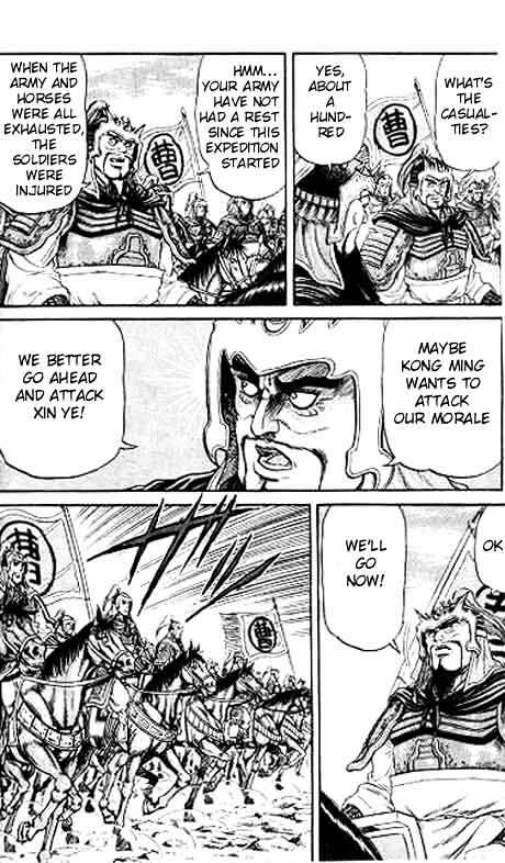 Ryuurouden Chapter 12 page 16 - Chapter 12 : Bloody War Begins!