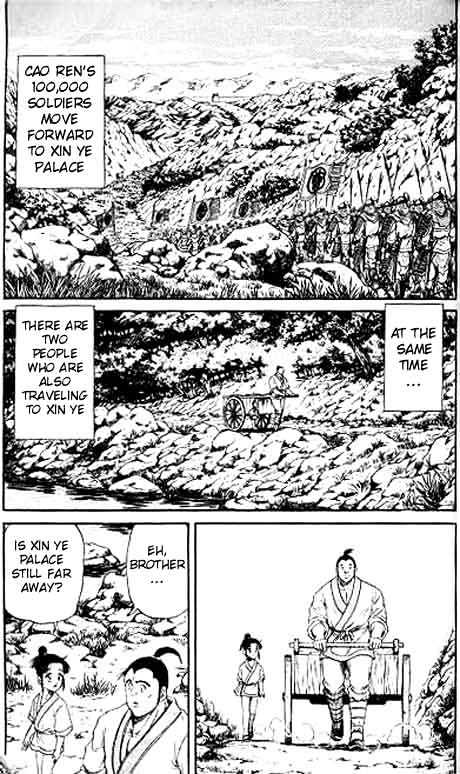Ryuurouden Chapter 12 page 17 - Chapter 12 : Bloody War Begins!