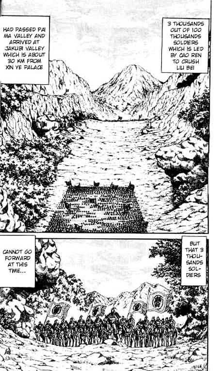 Ryuurouden Chapter 12 page 2 - Chapter 12 : Bloody War Begins!