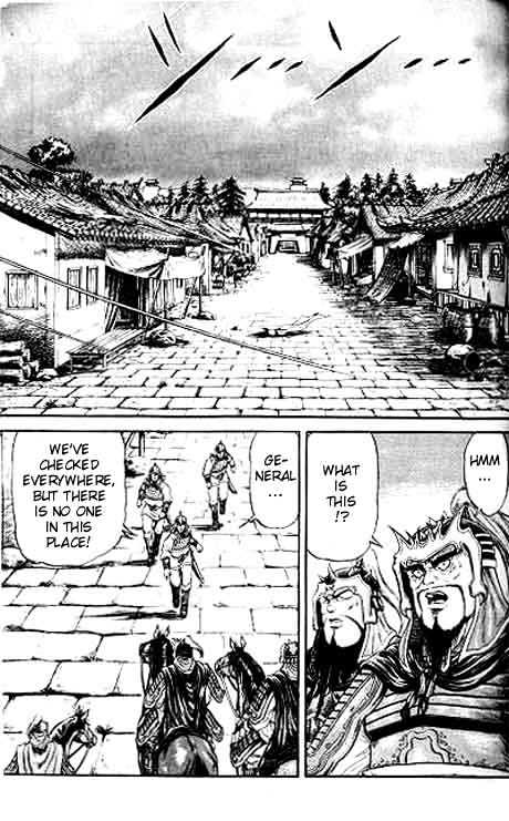 Ryuurouden Chapter 12 page 21 - Chapter 12 : Bloody War Begins!