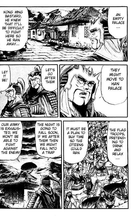 Ryuurouden Chapter 12 page 22 - Chapter 12 : Bloody War Begins!