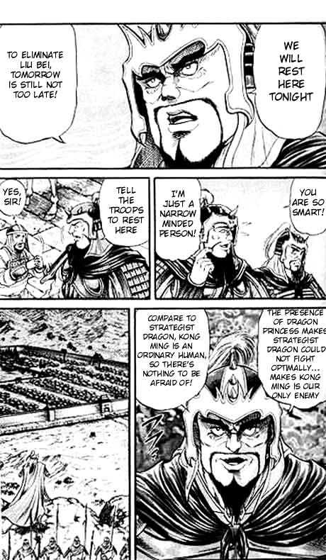 Ryuurouden Chapter 12 page 23 - Chapter 12 : Bloody War Begins!