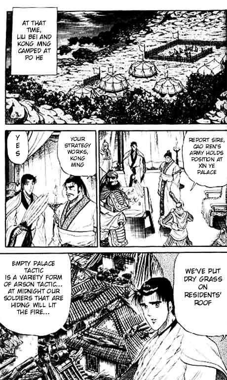 Ryuurouden Chapter 12 page 25 - Chapter 12 : Bloody War Begins!