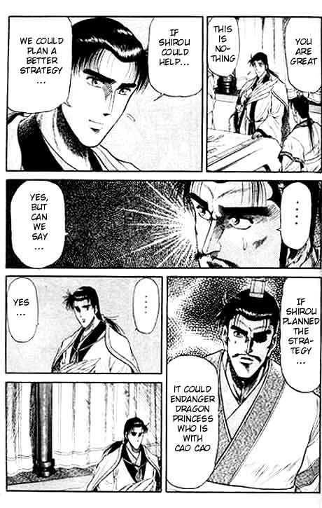 Ryuurouden Chapter 12 page 27 - Chapter 12 : Bloody War Begins!