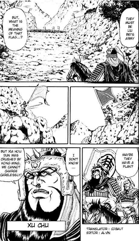 Ryuurouden Chapter 12 page 3 - Chapter 12 : Bloody War Begins!