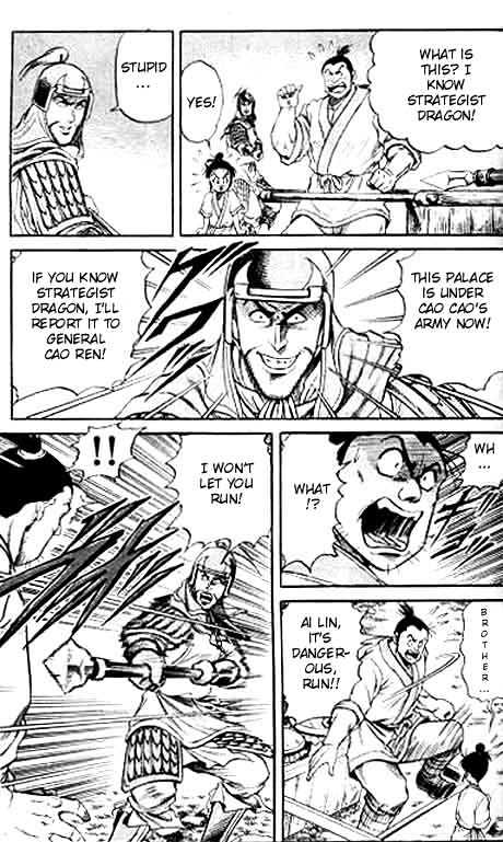 Ryuurouden Chapter 12 page 31 - Chapter 12 : Bloody War Begins!