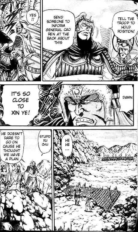 Ryuurouden Chapter 12 page 4 - Chapter 12 : Bloody War Begins!