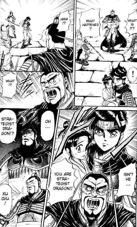 Ryuurouden Chapter 12 page 45 - Chapter 12 : Bloody War Begins!