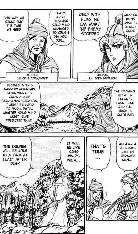 Ryuurouden Chapter 12 page 5 - Chapter 12 : Bloody War Begins!