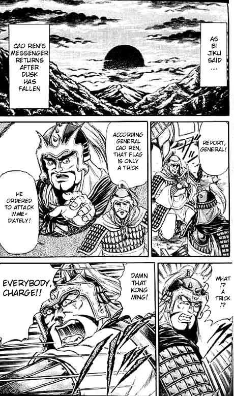Ryuurouden Chapter 12 page 6 - Chapter 12 : Bloody War Begins!