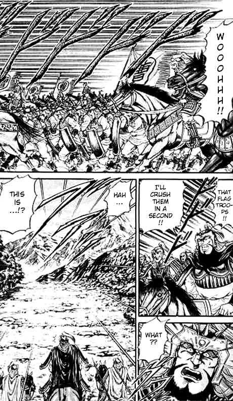 Ryuurouden Chapter 12 page 7 - Chapter 12 : Bloody War Begins!