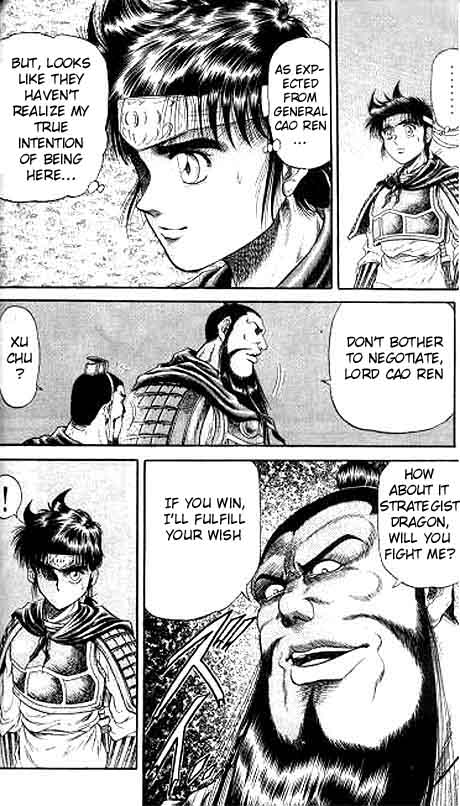 Ryuurouden Chapter 13.2 page 15 - Chapter 13 v2 : Knight's Honor