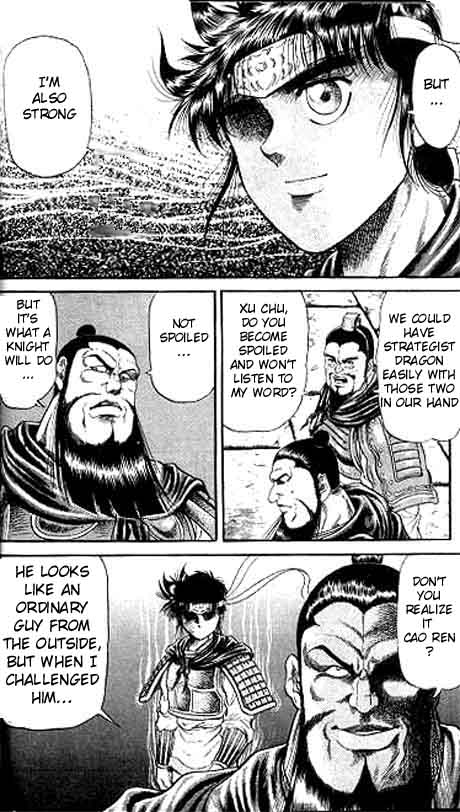 Ryuurouden Chapter 13.2 page 17 - Chapter 13 v2 : Knight's Honor