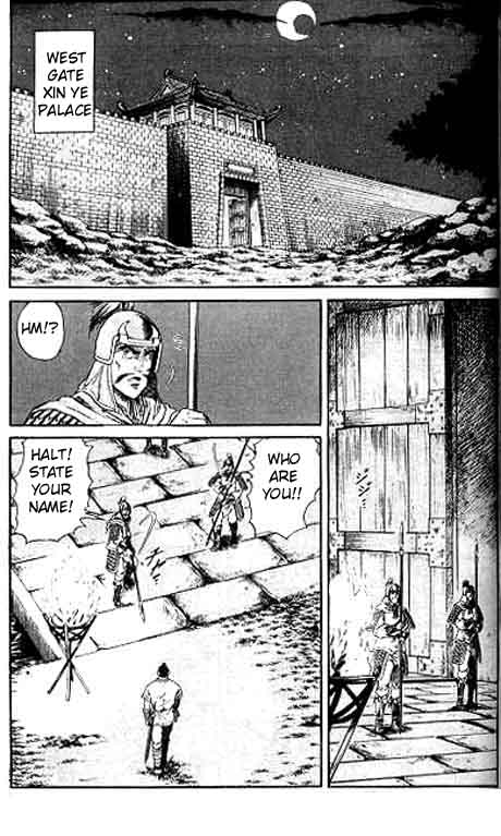 Ryuurouden Chapter 13.2 page 2 - Chapter 13 v2 : Knight's Honor
