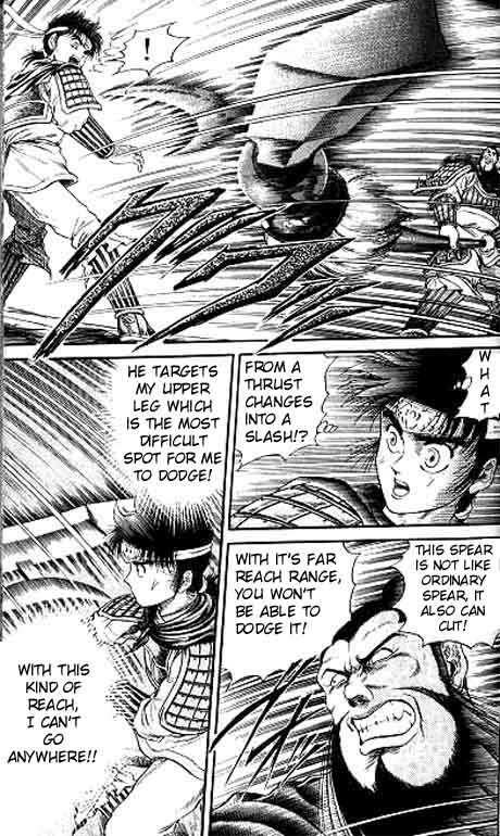 Ryuurouden Chapter 13.2 page 24 - Chapter 13 v2 : Knight's Honor