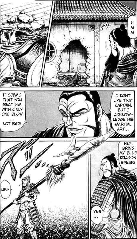 Ryuurouden Chapter 13.2 page 9 - Chapter 13 v2 : Knight's Honor
