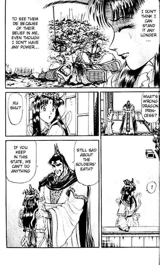 Ryuurouden Chapter 15 page 12 - Chapter 15 : A Man Named Cao Meng-Te