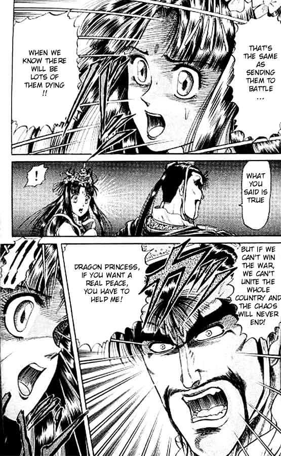 Ryuurouden Chapter 15 page 23 - Chapter 15 : A Man Named Cao Meng-Te