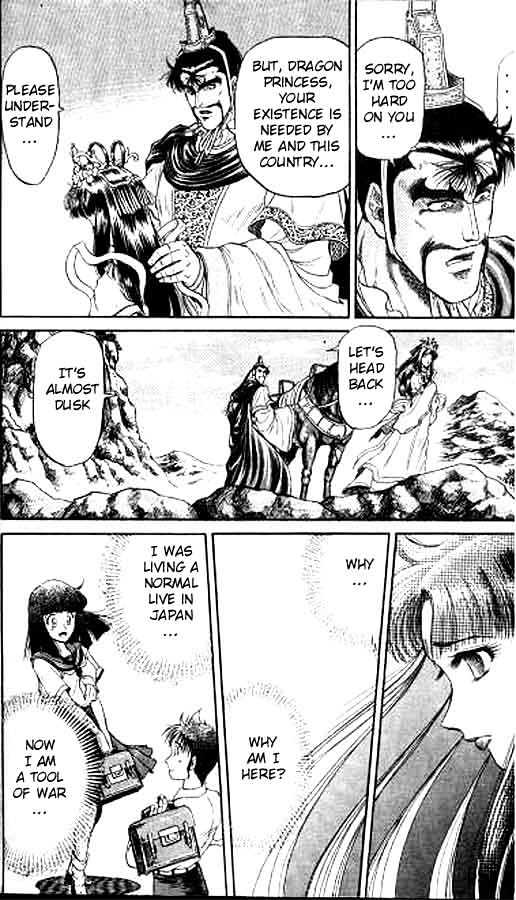 Ryuurouden Chapter 15 page 24 - Chapter 15 : A Man Named Cao Meng-Te