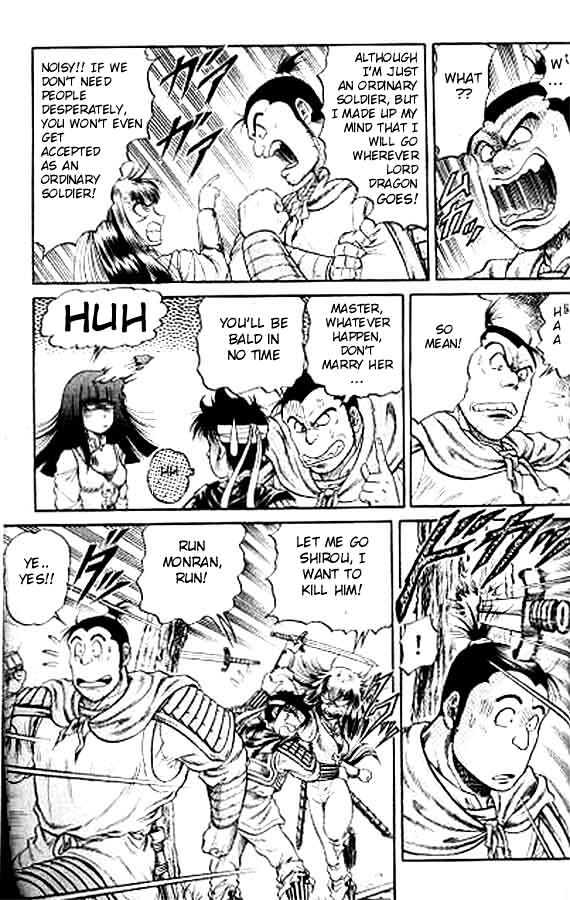 Ryuurouden Chapter 15 page 29 - Chapter 15 : A Man Named Cao Meng-Te
