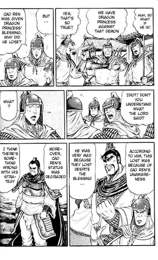 Ryuurouden Chapter 15 page 3 - Chapter 15 : A Man Named Cao Meng-Te