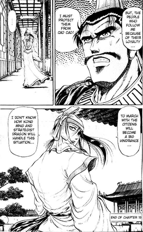 Ryuurouden Chapter 15 page 35 - Chapter 15 : A Man Named Cao Meng-Te