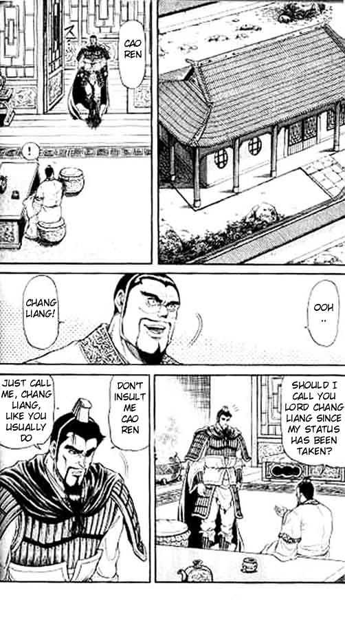 Ryuurouden Chapter 15 page 5 - Chapter 15 : A Man Named Cao Meng-Te