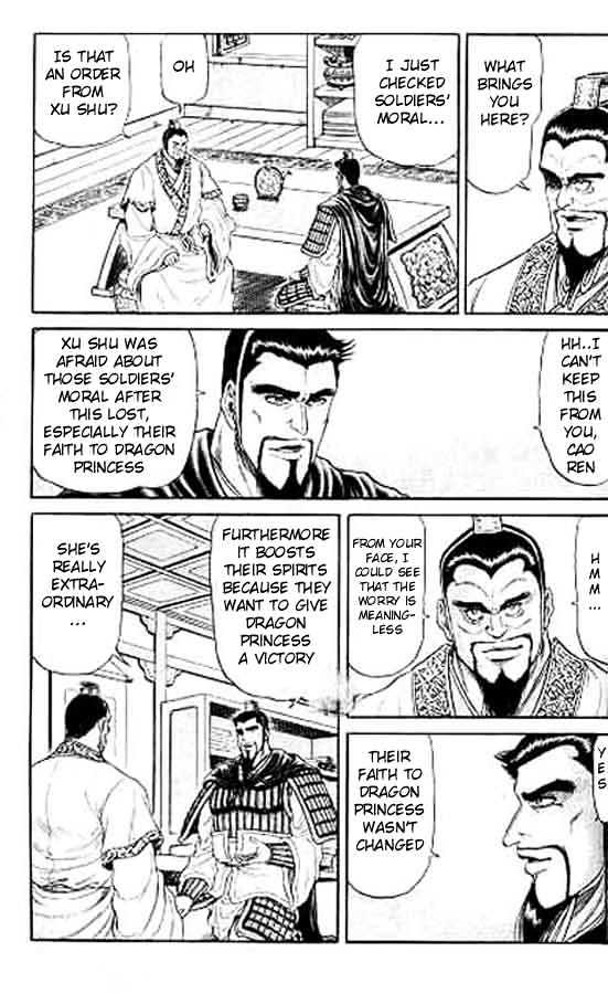 Ryuurouden Chapter 15 page 6 - Chapter 15 : A Man Named Cao Meng-Te