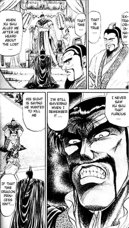 Ryuurouden Chapter 15 page 7 - Chapter 15 : A Man Named Cao Meng-Te