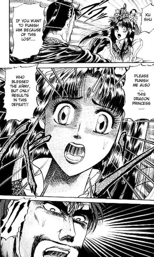 Ryuurouden Chapter 15 page 8 - Chapter 15 : A Man Named Cao Meng-Te
