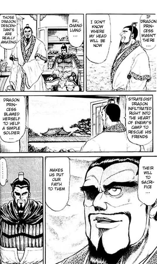 Ryuurouden Chapter 15 page 9 - Chapter 15 : A Man Named Cao Meng-Te