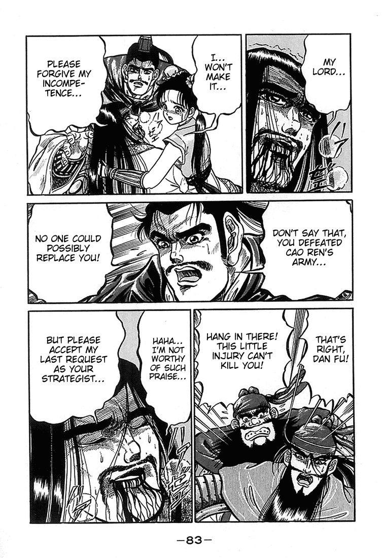 Ryuurouden Chapter 2.2 page 11 - Chapter 2 v2 : Initial Formation