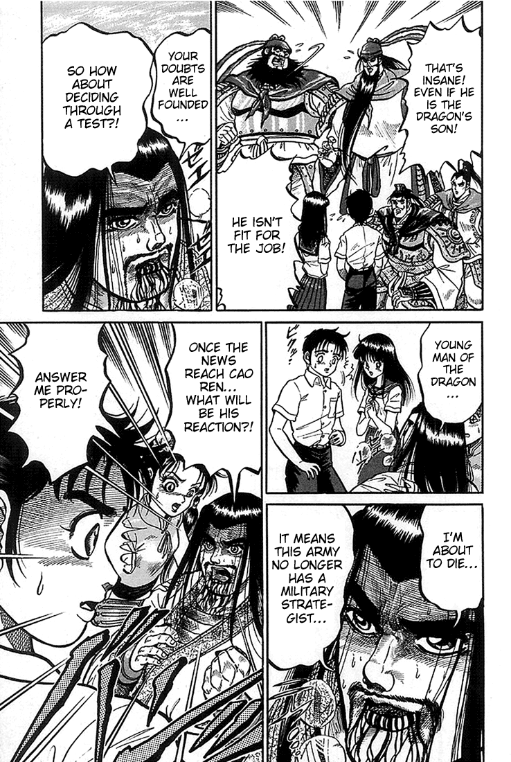 Ryuurouden Chapter 2.2 page 13 - Chapter 2 v2 : Initial Formation