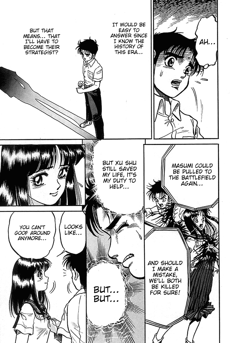 Ryuurouden Chapter 2.2 page 15 - Chapter 2 v2 : Initial Formation