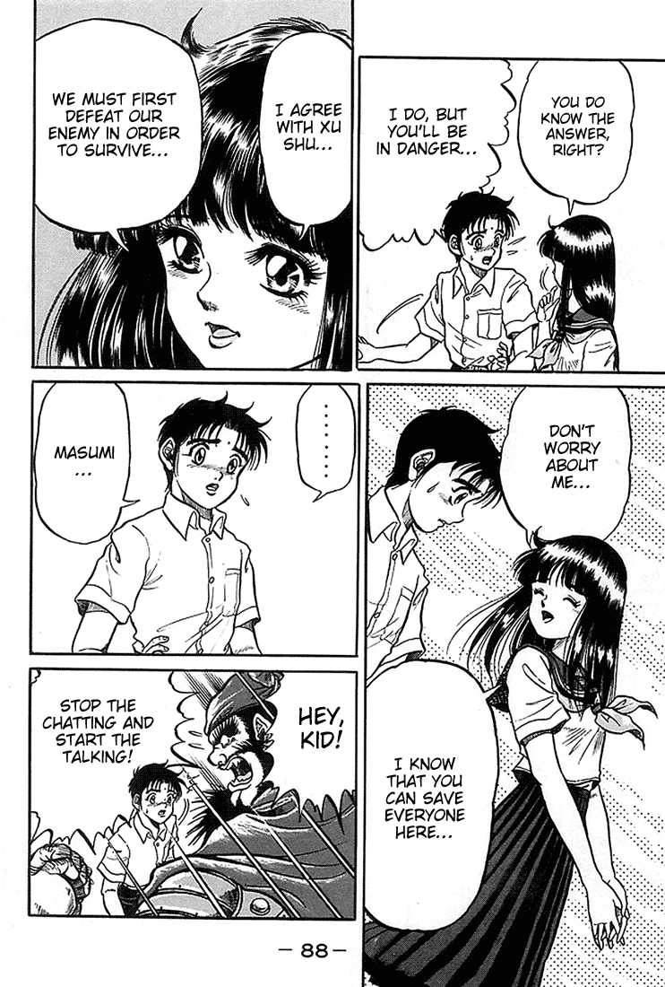 Ryuurouden Chapter 2.2 page 16 - Chapter 2 v2 : Initial Formation