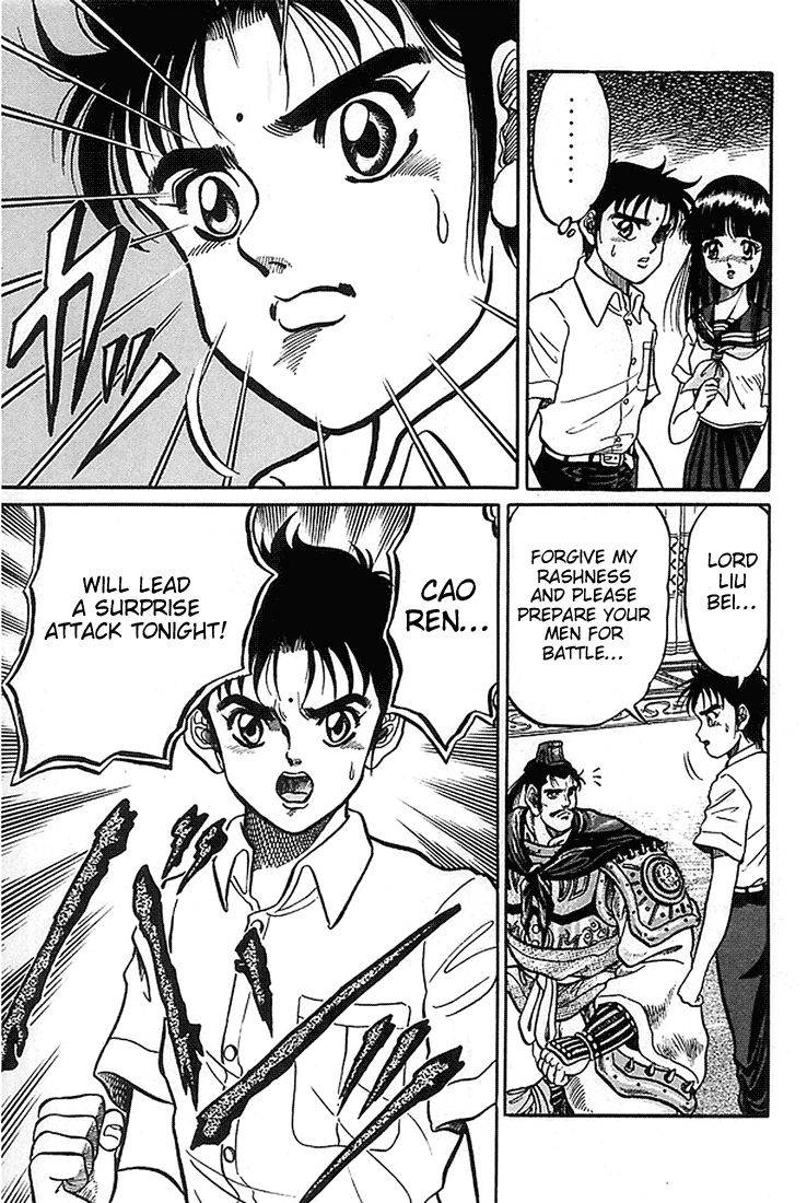 Ryuurouden Chapter 2.2 page 17 - Chapter 2 v2 : Initial Formation