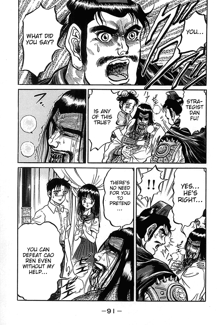 Ryuurouden Chapter 2.2 page 19 - Chapter 2 v2 : Initial Formation