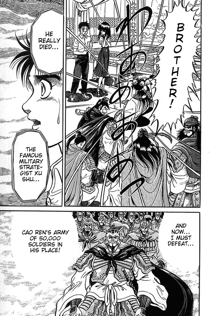 Ryuurouden Chapter 2.2 page 21 - Chapter 2 v2 : Initial Formation